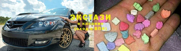 MDMA Горнозаводск