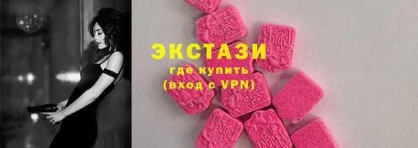 MDMA Горнозаводск