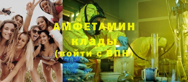 MDMA Горнозаводск