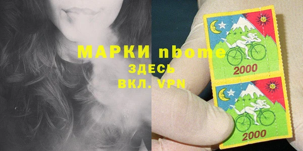 MDMA Горнозаводск