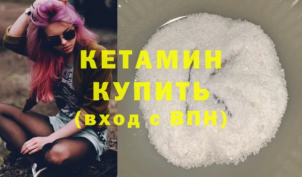 MDMA Горнозаводск