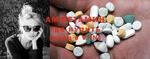 MDMA Горнозаводск