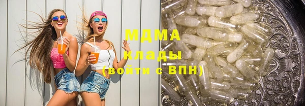 MDMA Горнозаводск