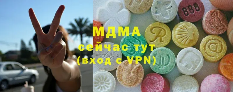 это состав  MEGA ссылки  MDMA молли  Лесосибирск  наркошоп 